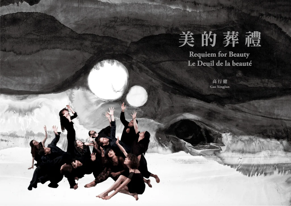 B.O. Le Deuil de la beauté